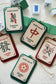 Personalized Mahjong Christas Ornament